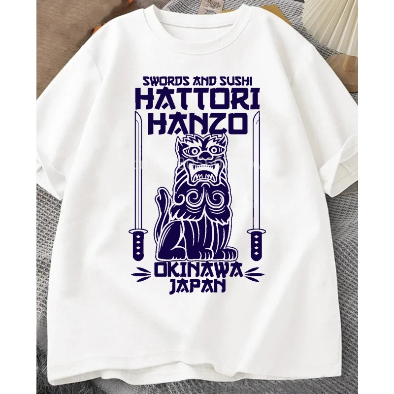 Hattori Hanzo Red Sword Sushi  - Street Fashion Of Japan 리뷰 및 가격