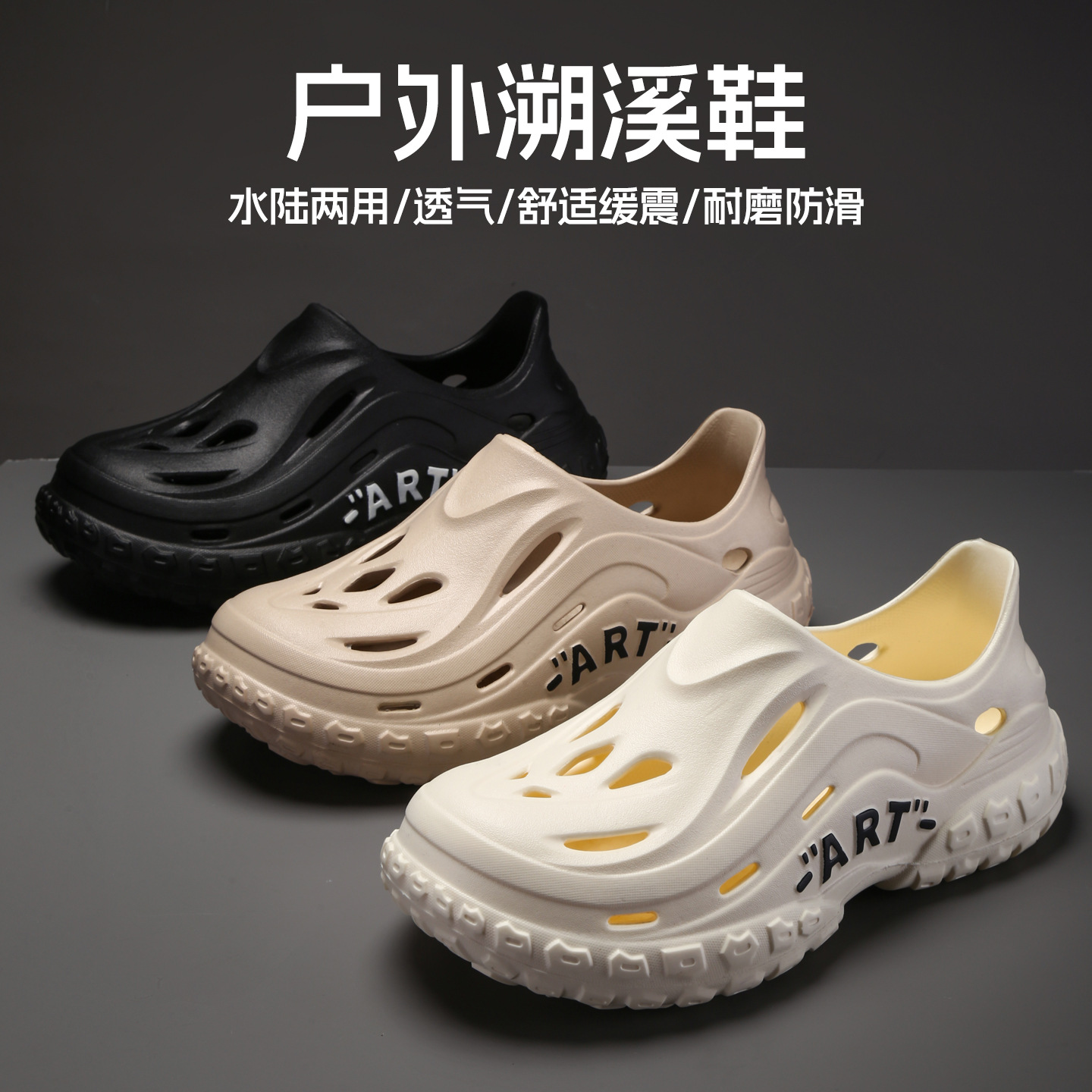 새로운 홀 샌들, 멋스럽고 초경량, 고급스럽고 트렌디하 - Street Fashion High End 리뷰 및 가격
