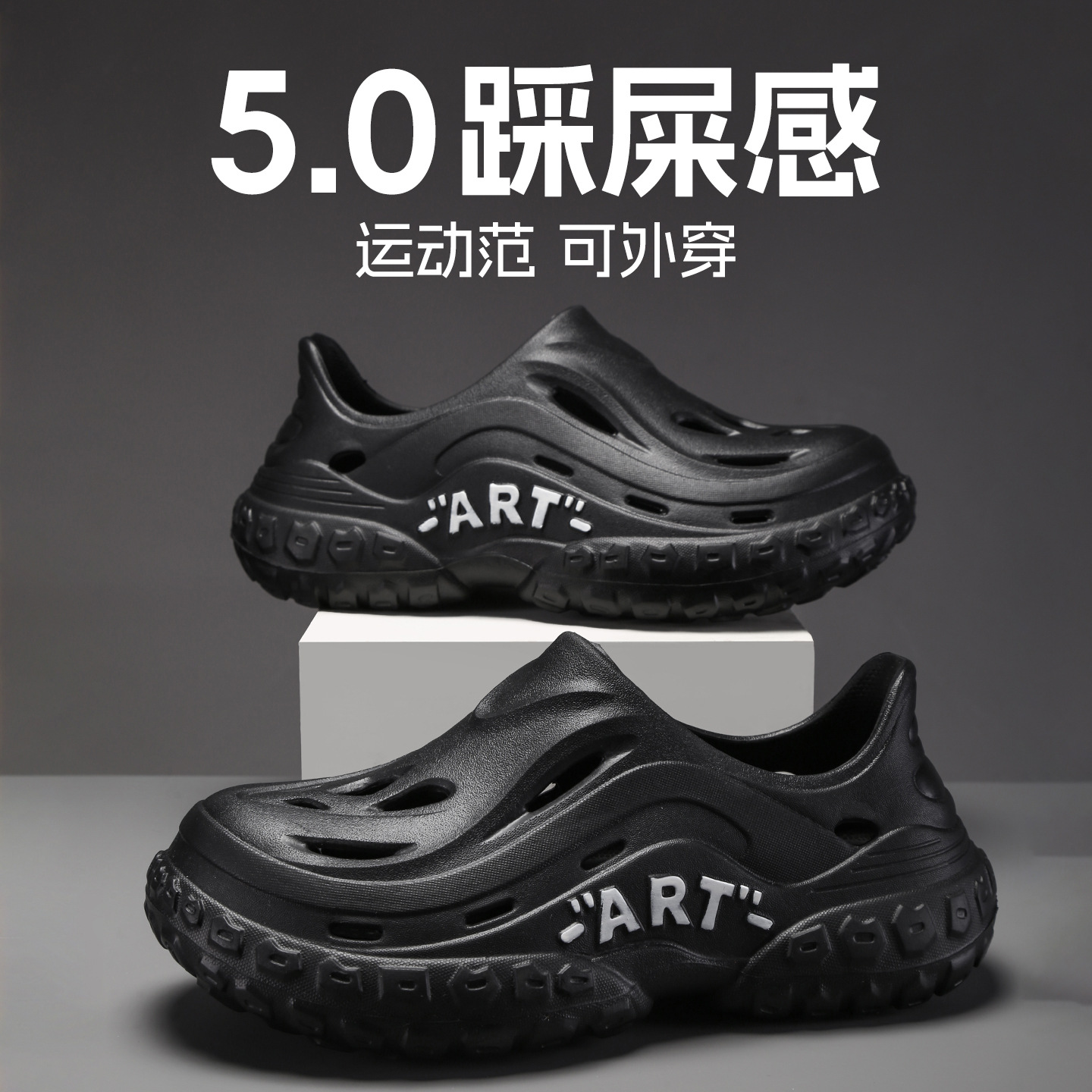 새로운 홀 샌들, 멋스럽고 초경량, 고급스럽고 트렌디하 - Street Fashion High End 리뷰 및 가격