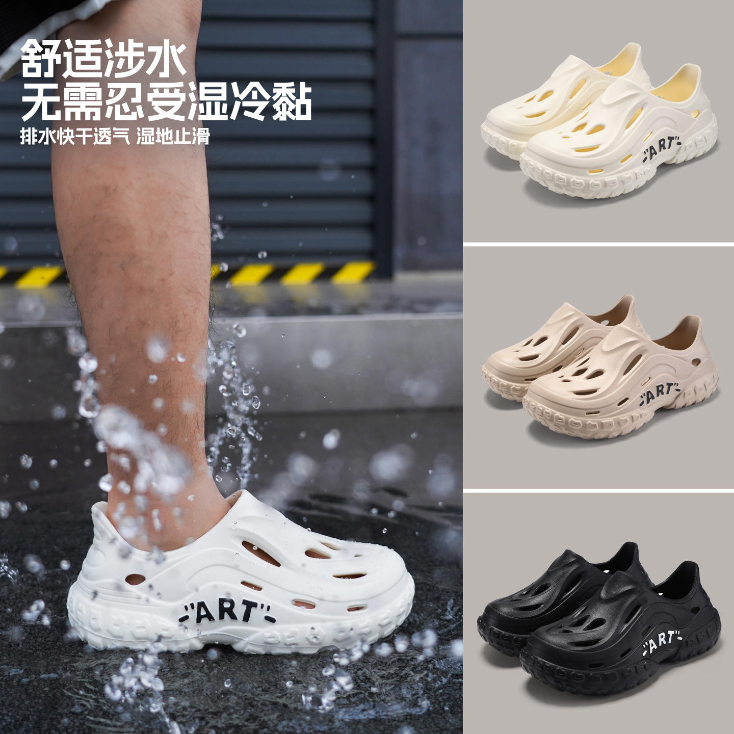 새로운 홀 샌들, 멋스럽고 초경량, 고급스럽고 트렌디하 - Street Fashion High End 리뷰 및 가격